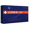 汇正制药 仙灵脾胶囊 0.5g*12粒*3板