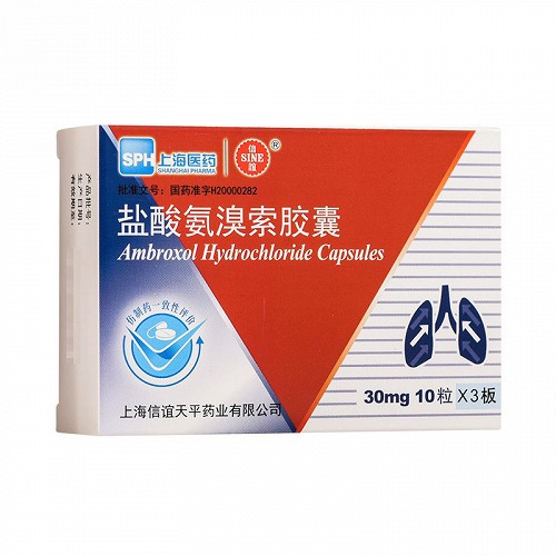 信谊 H盐酸氨溴索胶囊30mg*10粒*3板