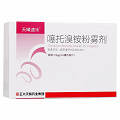 天晴速乐  噻托溴铵粉雾剂（不带吸入器） 18μg*30粒