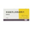 依姆多 单硝酸异山梨酯缓释片 60mg*7片
