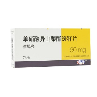 依姆多 单硝酸异山梨酯缓释片 60mg*7片