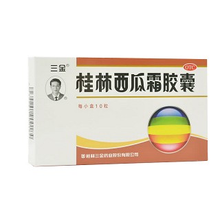 三金 桂林西瓜霜胶囊 0.5g*10粒