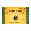 仙宝 温胃降逆颗粒 1.2g*12袋