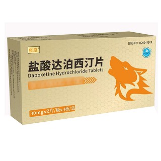 爽度 盐酸达泊西汀片 30mg*2片*4板