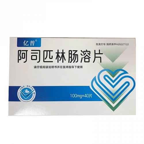 亿普 阿司匹林肠溶片 100mg*40片