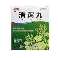 白云山/中一 清泻丸 5.4g*12袋