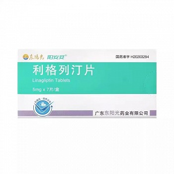东阳光/阳安妥 利格列汀片 5mg*7片