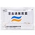 云中山 活血通脉胶囊 0.25g*12粒*2板