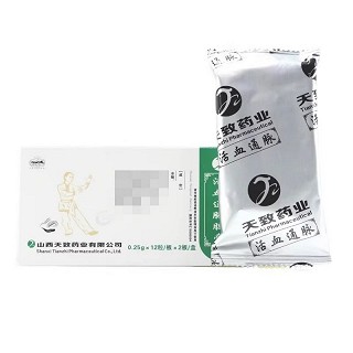 云中山 活血通脉胶囊 0.25g*12粒*2板