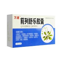 万通 前列舒乐胶囊 0.4g*15粒*2板