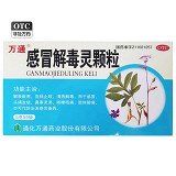 万通 感冒解毒灵颗粒 5g*9袋