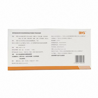 白云山 霸灵 羧甲司坦口服溶液 10ml:0.2g*10瓶