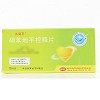 久保平 硝苯地平控释片 30mg*10片*1板