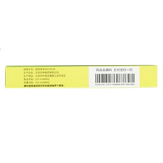久保平 硝苯地平控释片 30mg*10片*1板