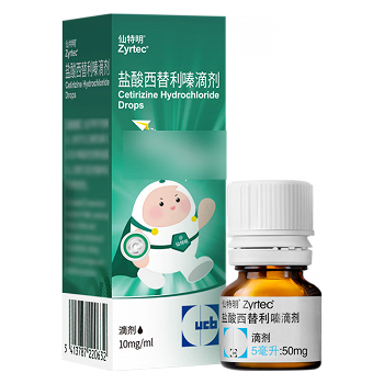 仙特明 H盐酸西替利嗪滴剂 10mg/ml*5ml*1瓶