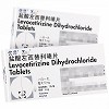 优泽 H盐酸左西替利嗪片 5mg*7片