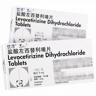优泽 H盐酸左西替利嗪片 5mg*7片
