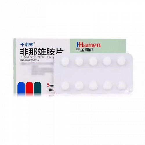 千诺林 非那雄胺片 5mg*20片