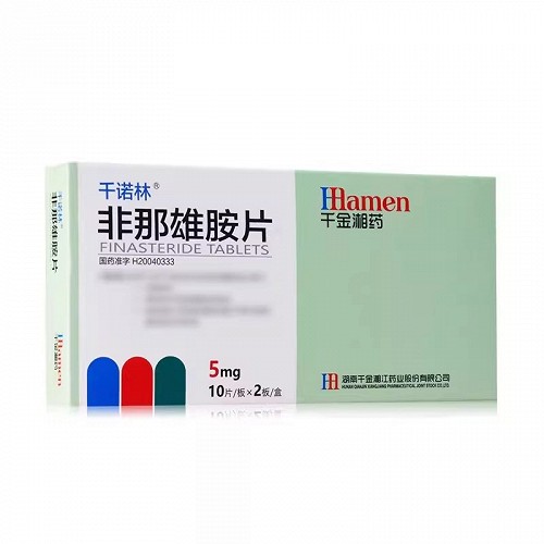 千诺林 非那雄胺片 5mg*20片