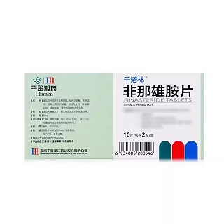千诺林 非那雄胺片 5mg*20片
