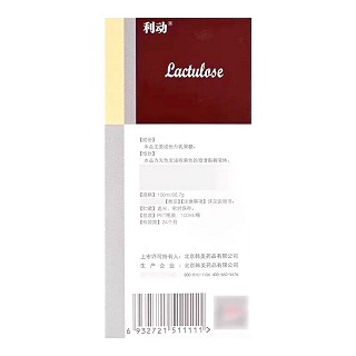 利动  H乳果糖口服溶液  100ml:66.7g