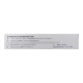 怡思灵 氨氯地平阿托伐他汀钙片 5mg/10mg*7片*2板