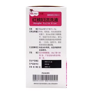 步长/红核 红核妇洁洗液 10ml*20袋