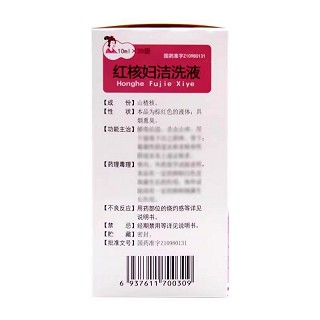 步长/红核 红核妇洁洗液 10ml*20袋