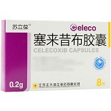 苏立葆 H塞来昔布胶囊 0.2g*8粒
