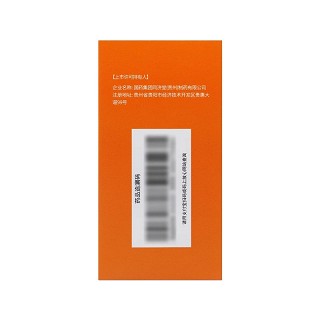 国药集团 氨甲环酸片 0.25g*100片