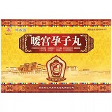 博藏通 暖宫孕子丸 30丸*1板