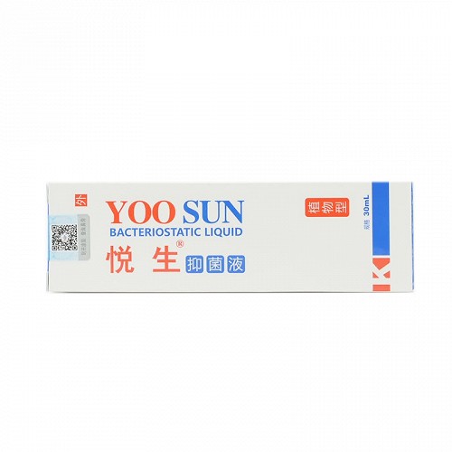 悦生 抑菌液 30ml