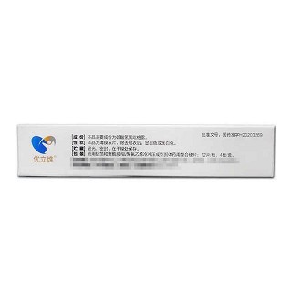 优立维 硫酸氢氯吡格雷片 75mg*12片*4板