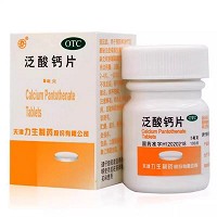 力  泛酸钙片 5mg*100片/瓶