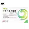 澳抒欣 环酯红霉素胶囊 0.25g*10粒