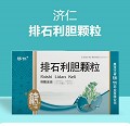 济仁 排石利胆颗粒 10g*12袋