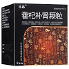 迅昂 藿杞补肾颗粒（会员专享） 8g*9袋/盒
