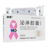 益佰 泌淋胶囊 0.3g*24粒