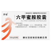 护贞 六甲蜜胺胶囊 50mg*20粒