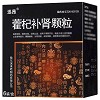 迅昂 藿杞补肾颗粒（会员专享） 8g*6袋/盒