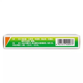 鹅城 H腹可安片 36片（糖衣片）