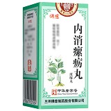 佛慈 内消瘰疬丸(浓缩丸) 100丸
