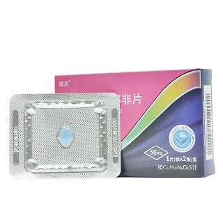 朗美 枸橼酸西地那非片 50mg*1片*2板