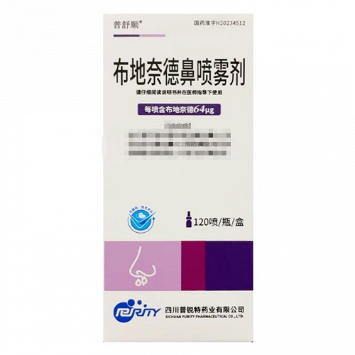 普舒顺 布地奈德鼻喷雾剂 64μg*120喷