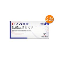 必利劲 盐酸达泊西汀片 30mg*3片*2盒