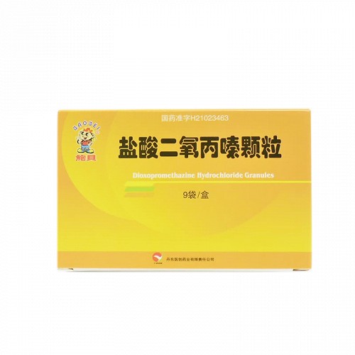 鲍贝 盐酸二氧丙嗪颗粒 1.5mg*9袋