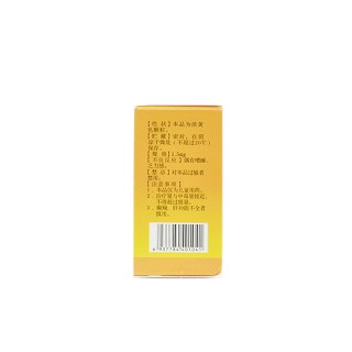 鲍贝 盐酸二氧丙嗪颗粒 1.5mg*9袋