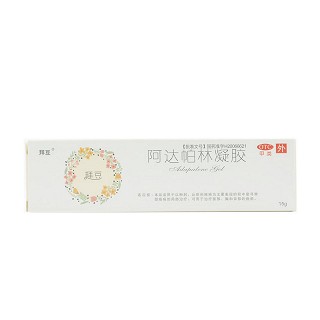 拜豆 阿达帕林凝胶 15g