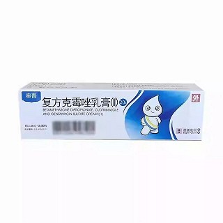 奥青 H复方克霉唑乳膏(Ⅱ) 20g 