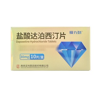 爱力劲 盐酸达泊西汀片 30mg*10片*1板